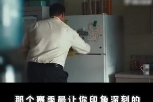 多少球迷还记得这个赛季？央视NBA经典广告