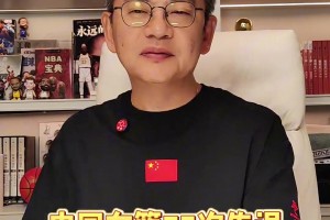 29次失误依然拿下胜利！苏群聊中国女篮战胜捷克！